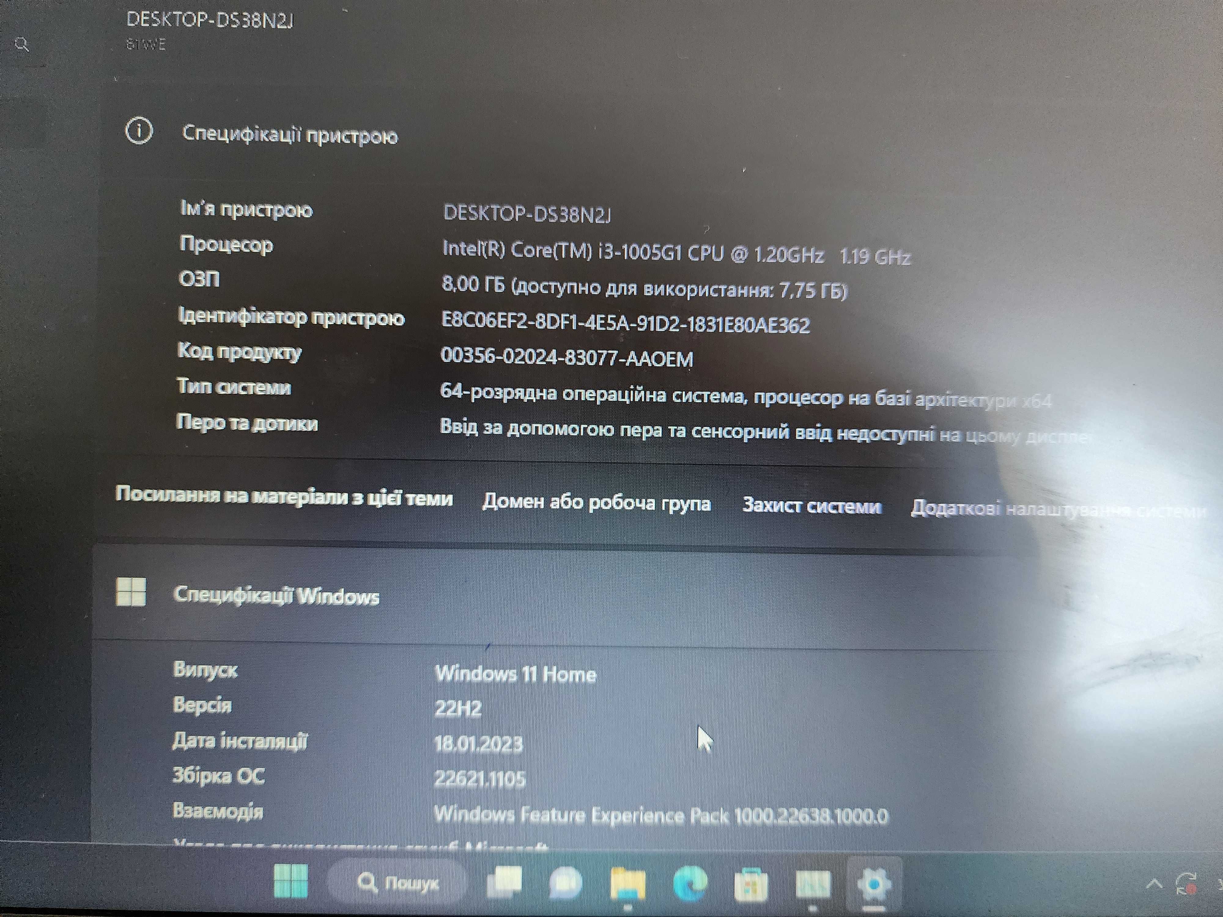 Lenovo IdeaPad 3 15.6" HD  i3-1005G1 8GB 256GB SSD