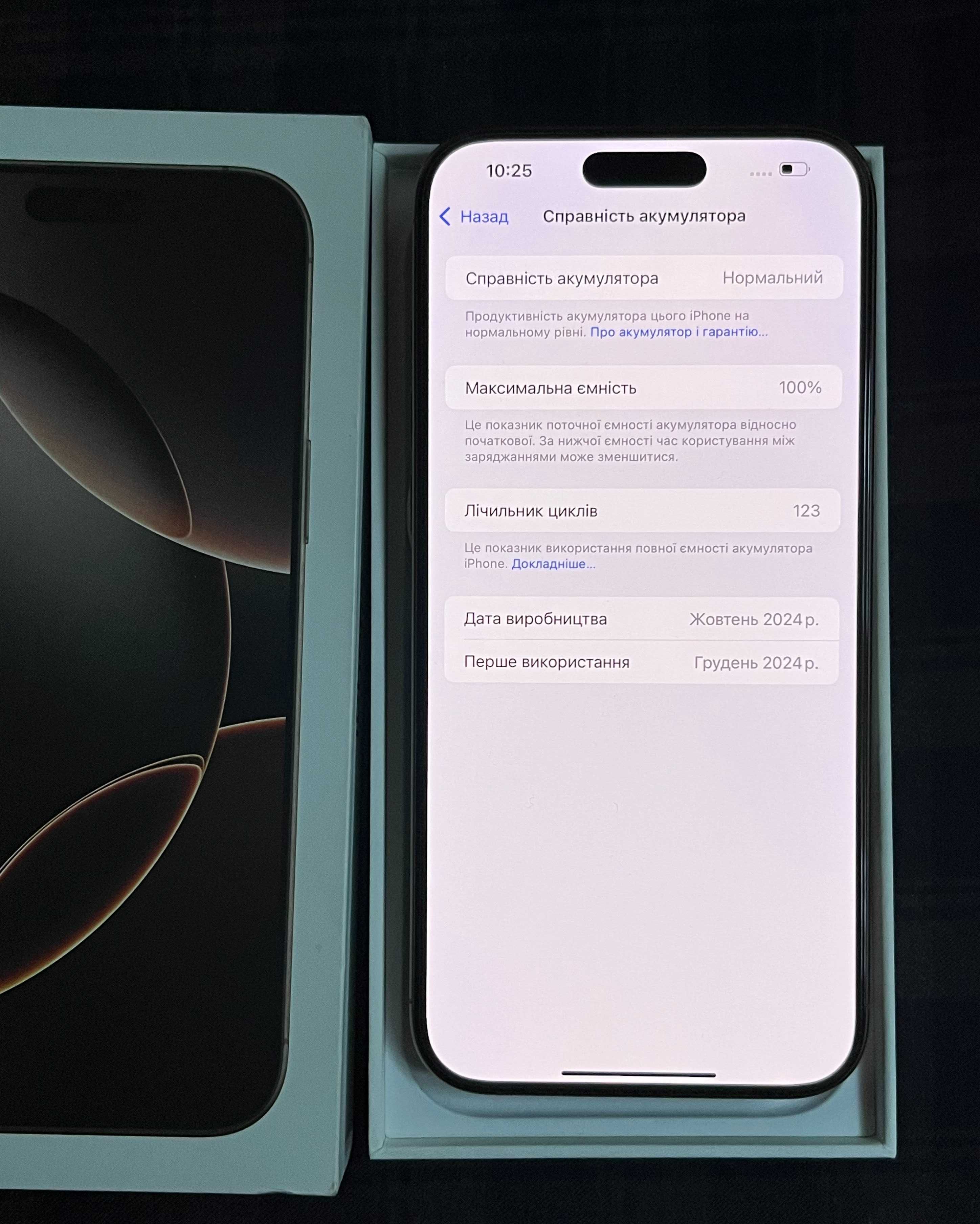 IPhone 16 Pro Max 256gb Desert Titanium