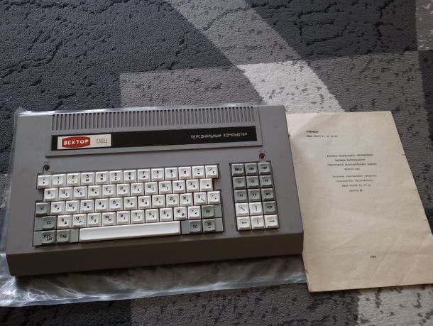 Konsola Komputer typu Commodore