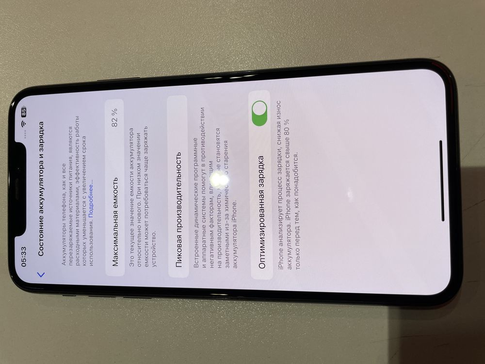 Iphone 11 pro Max 512Gb neverlock идеал