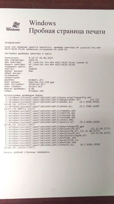 Лазерний БФП HP LJ M125a з картриджем, лотками і кабелями !