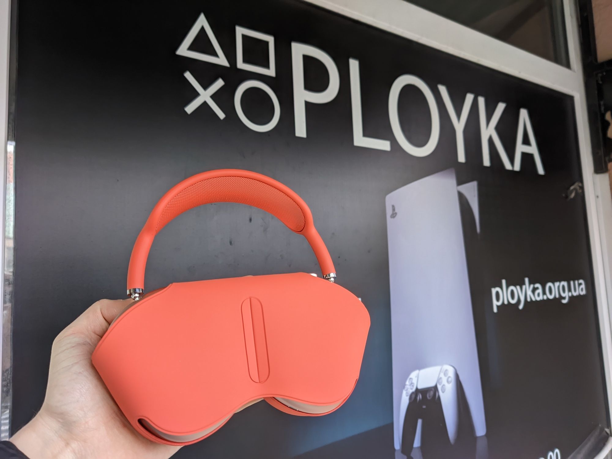 AirPods Max Pink от Ployka