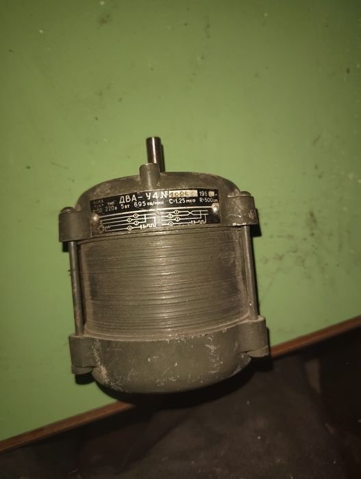 Електро двигатель СССР 695 оборотов