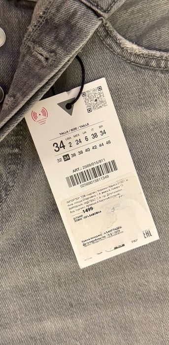 Джинси сірі Zara xs