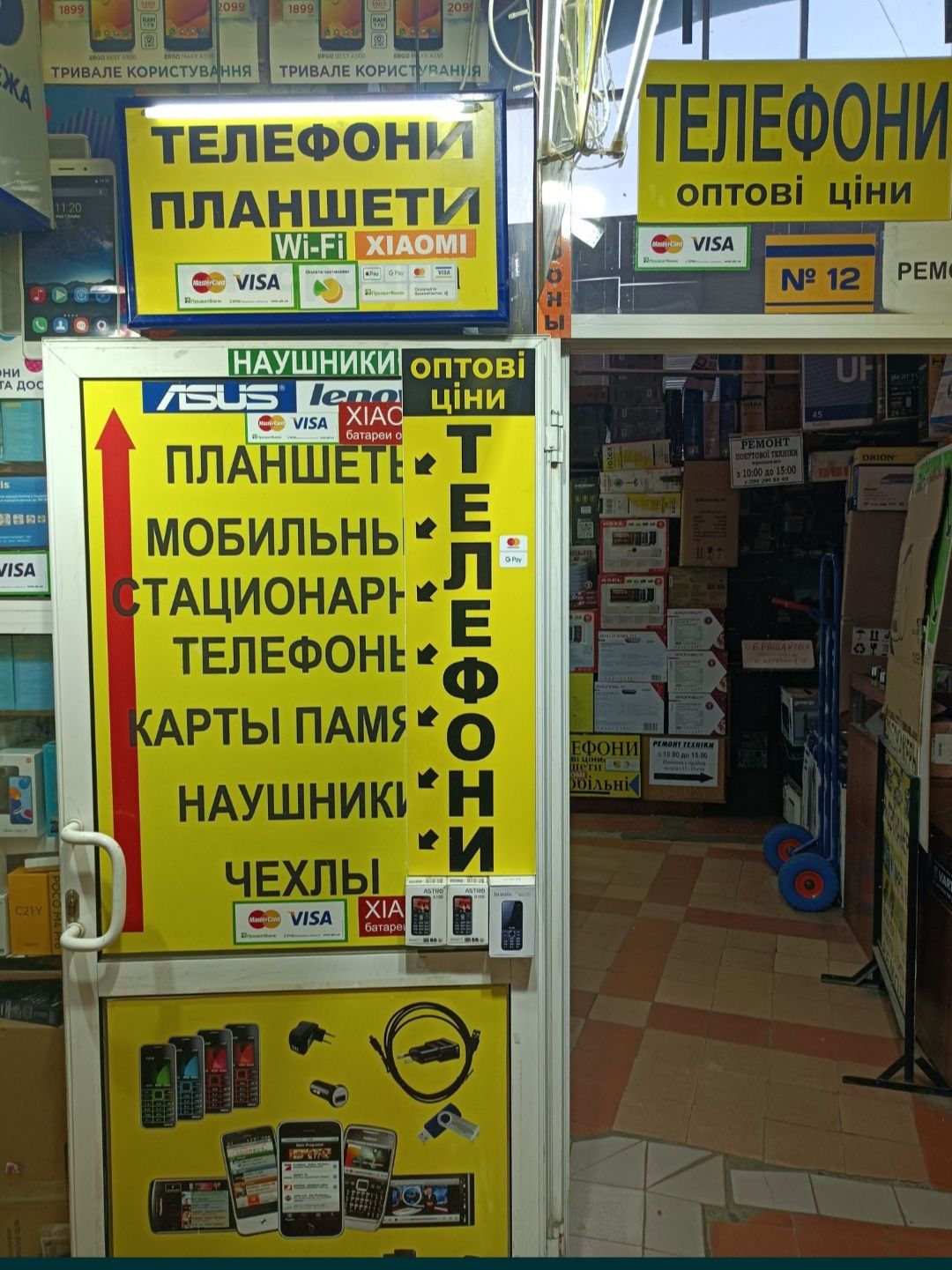 Роутер Mercusys MW301R новый