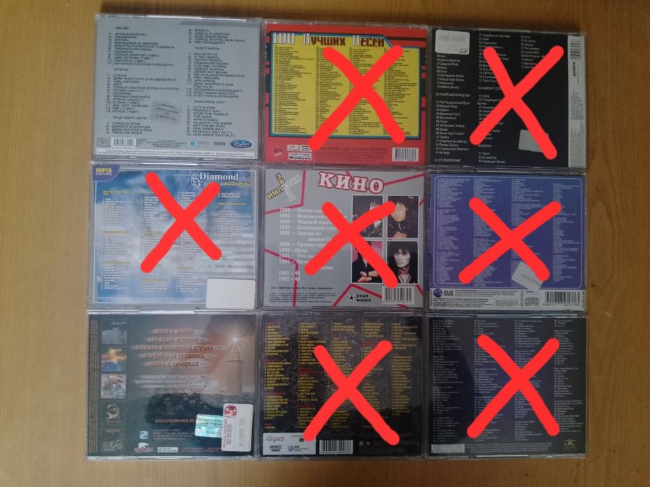 Продаються mp-3 диски рок.