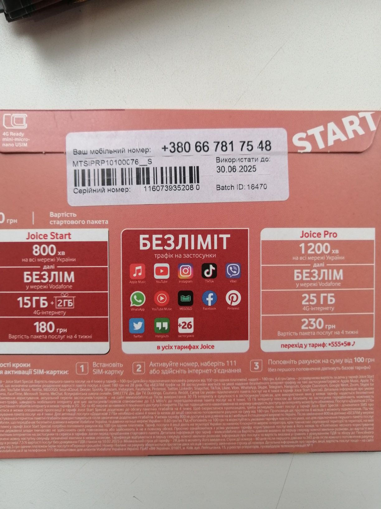 Стартовый пакет Vodafone Joice Start - Syper Net Start 4G