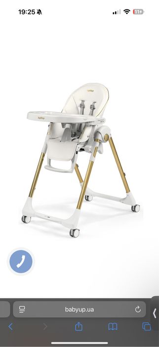 Стілець для годування Peg Perego Prima Pappa Follow Me Gold (золото)