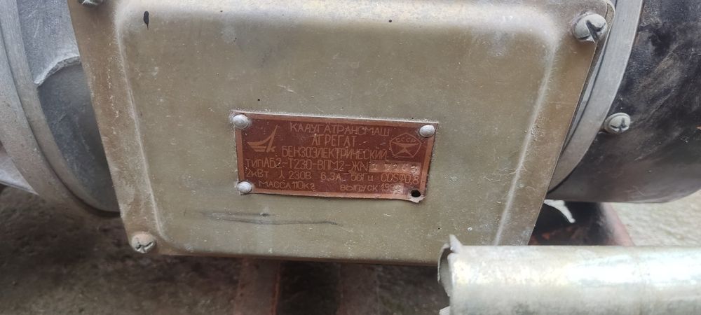 Генератор АБ2-Т230-ВМП2-Ж