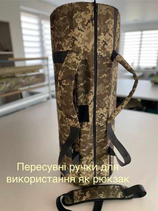 Сумка баул 100 літрів військова транспортна.