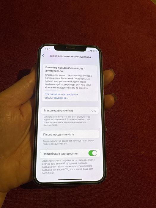 iPhone X (10) / б/у / 64 Гб