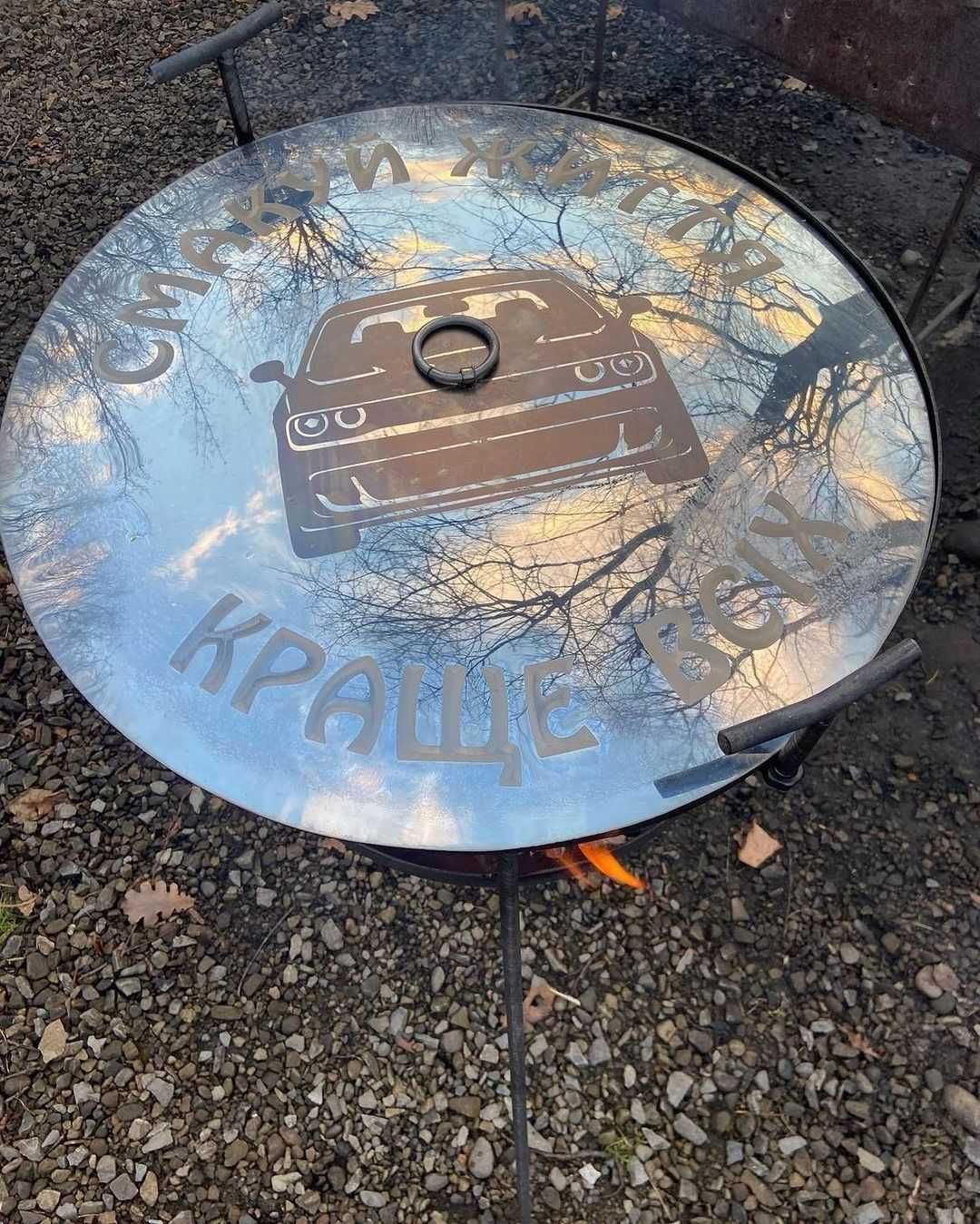 Сковорода з диска 50 см. жаровня гриль для барбекю вогня садж
