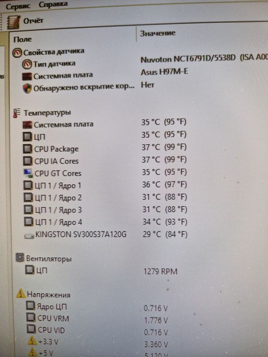 Intel i7-4771 3.5-3.9Ghz/32gb озу/Материнка (m.2 ssd) Комплект 8потокі
