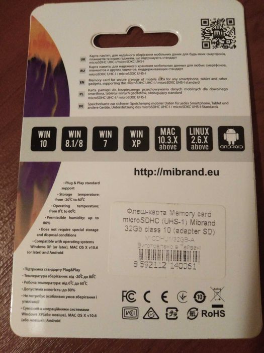 Карта памяти mibrand 32GB