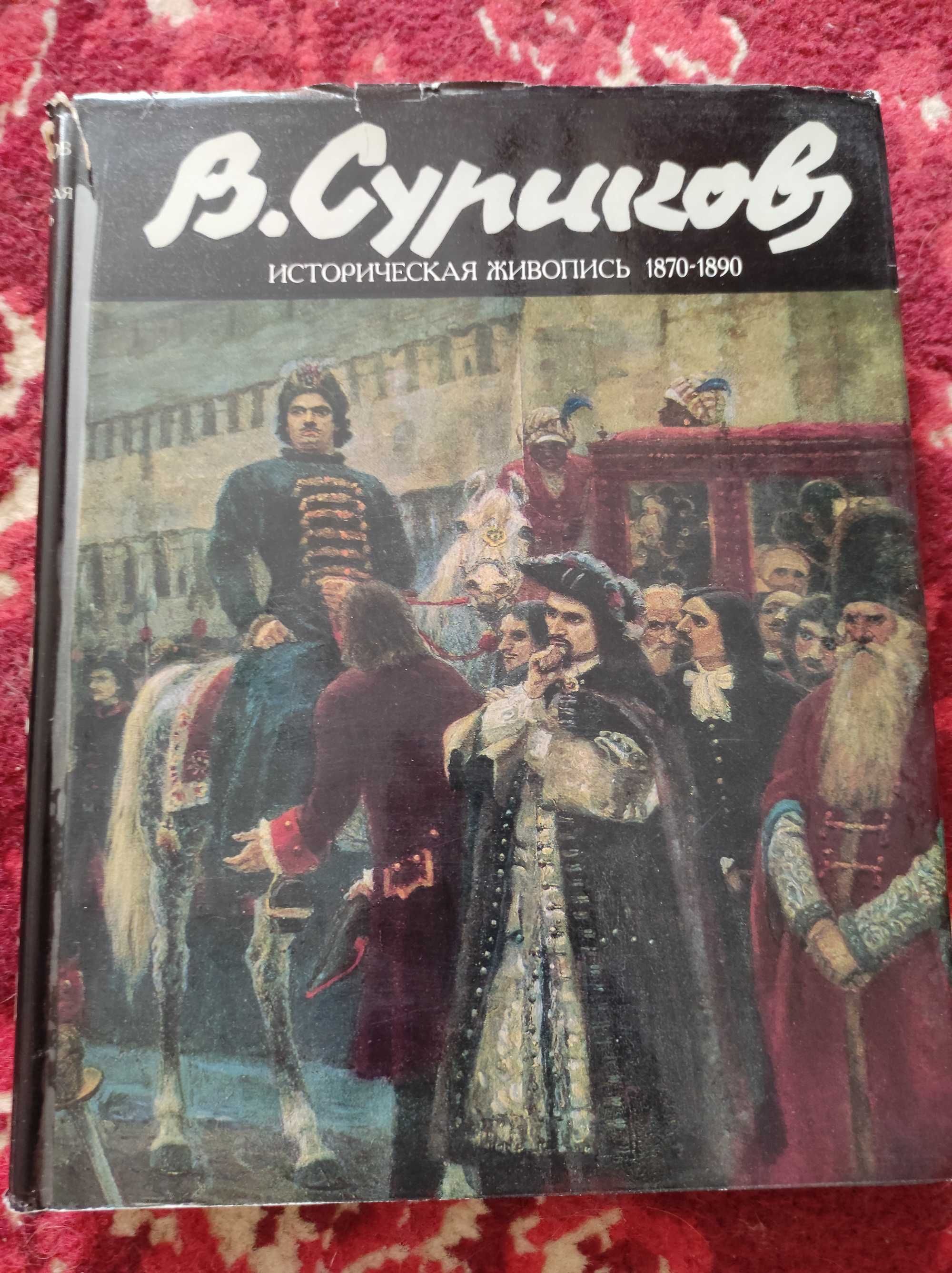Продам книги по живописи