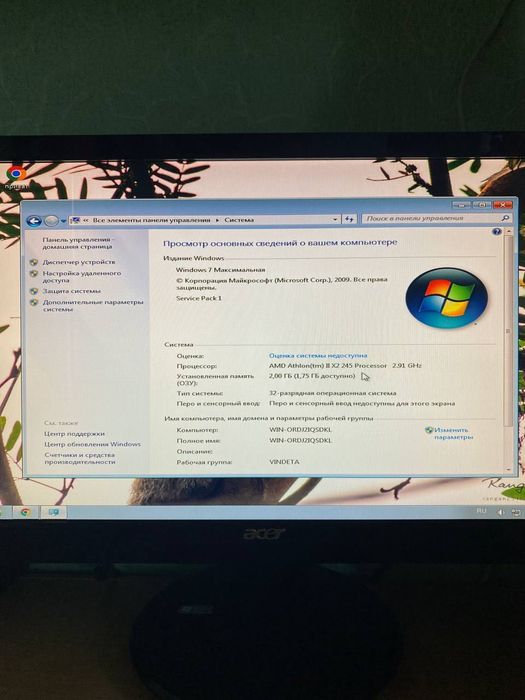 Компʼютер та комплектуючі до нього