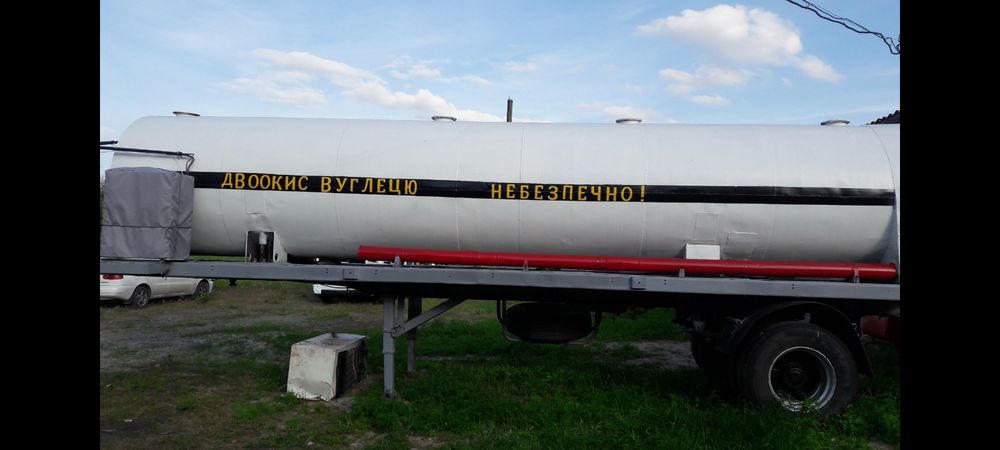 Ёмкость для хранения углекислоты