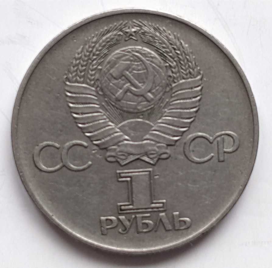 1 Rubel 1975 - ZSRR - 30 Lat Zwycięstwa