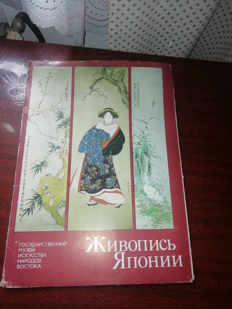 Книги об искусстве