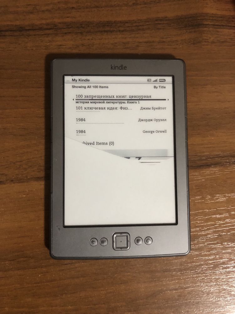 Amazon kindle 4 d01100