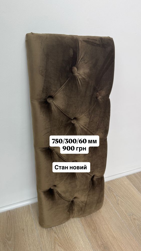 Мяке сидіння, каретна стяжка