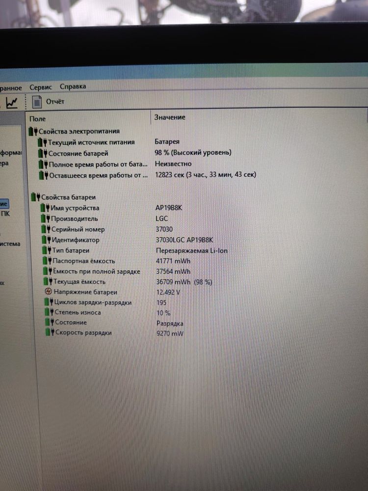 Ноутбук Acer Aspire 317-53/17.3 HD+/i3 1115G4/8/256