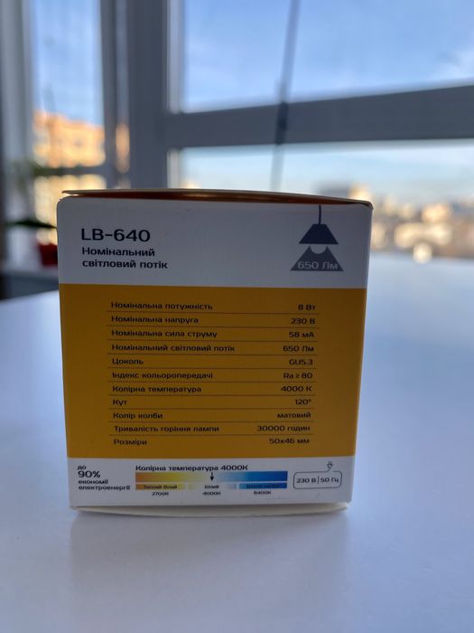 Точковий світильник DL2060