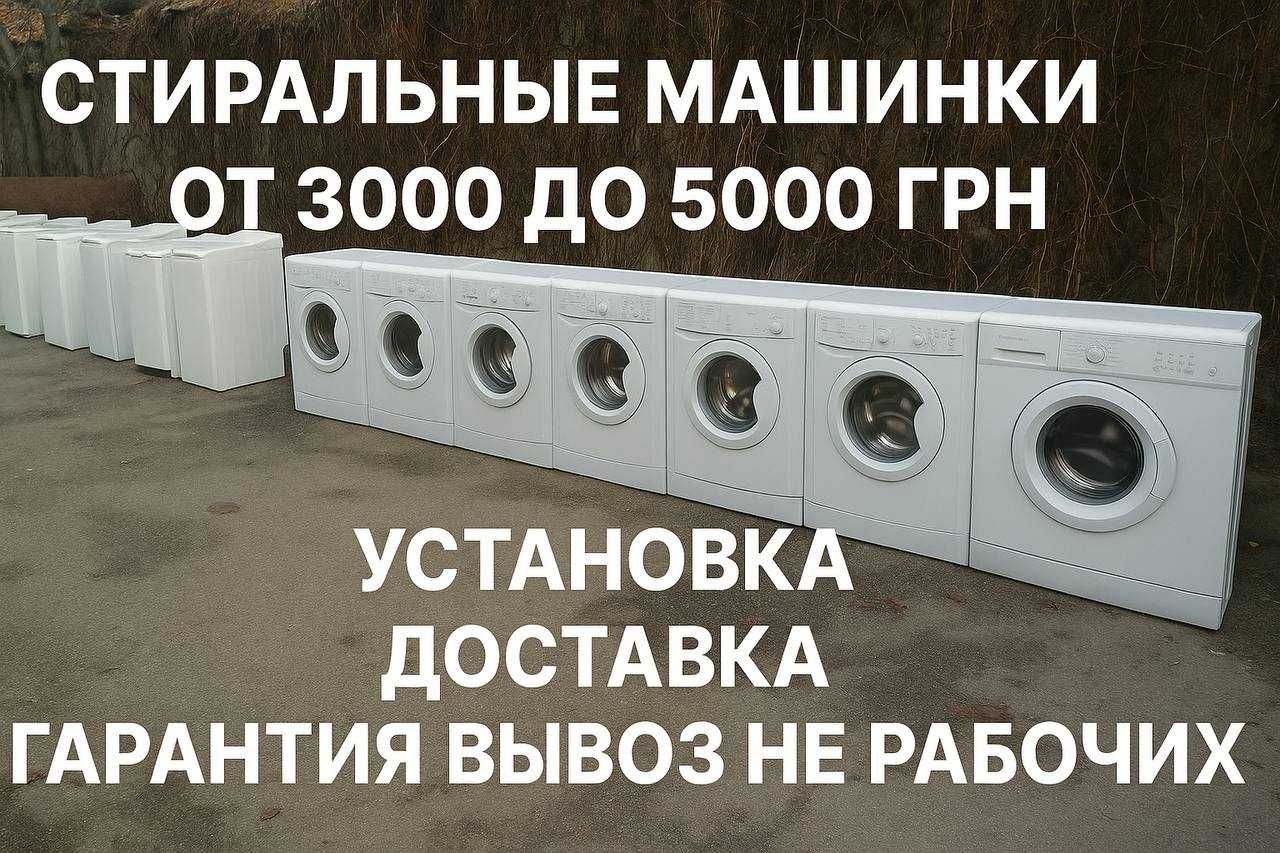 до 5000 Стиральная машина LG F12A8HDS5 доставка гарантия