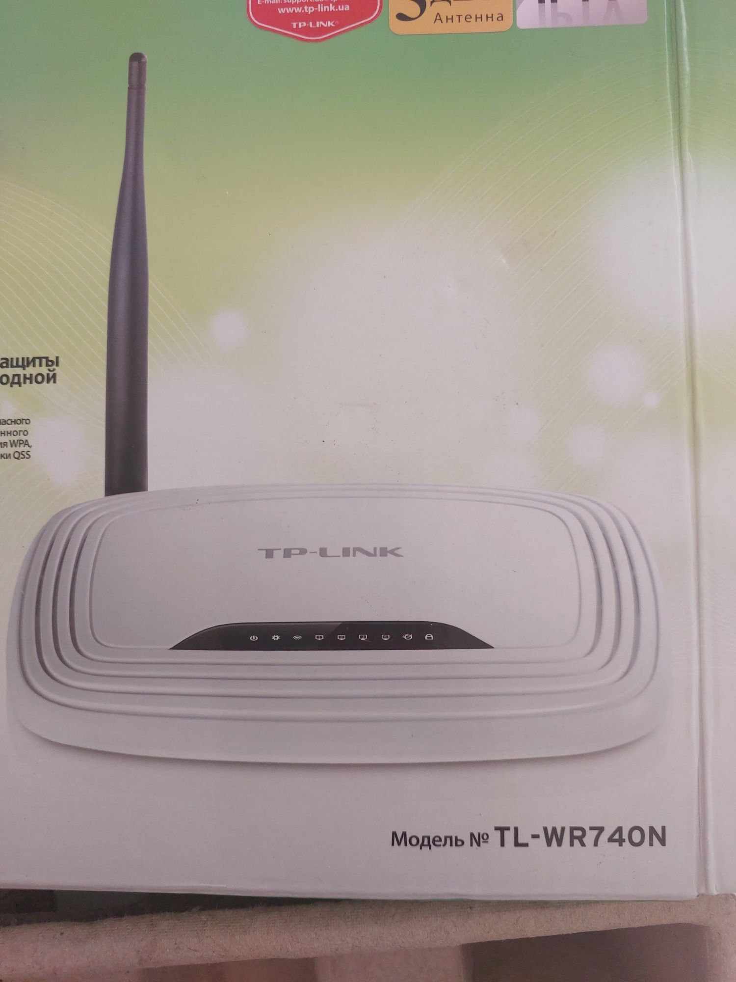 Роутер TP-LINK TL-WR740N.