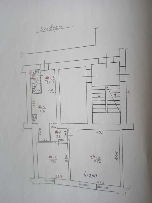 Продаж велика квартира вул. Григорія Сковороди м. Львів