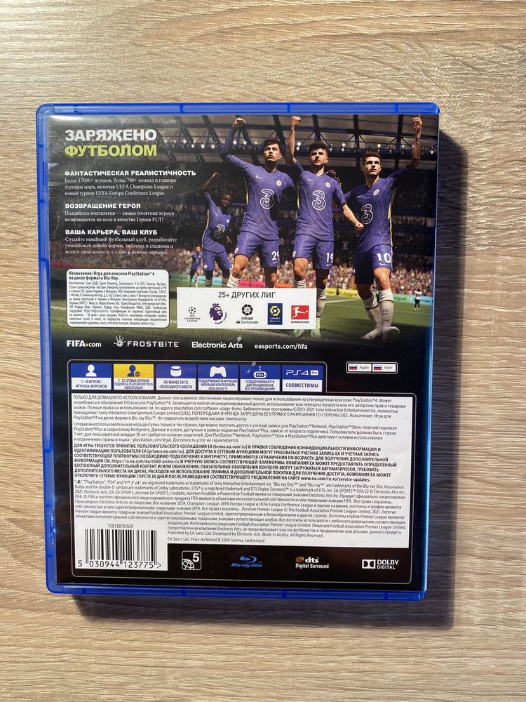 Продам FIFA 22 і FIFA 20