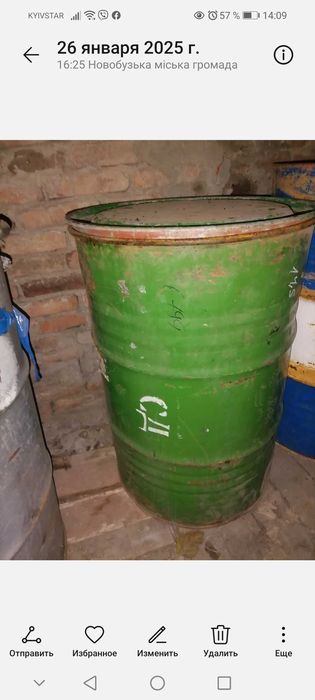 Бочки для харчових цілей. б/у. З-під меду.