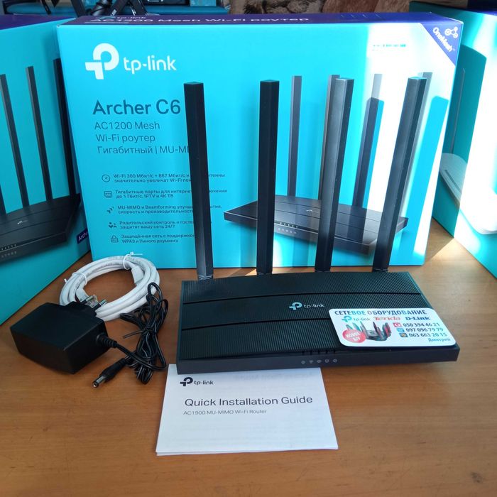 Роутер WiFi гигабитный TP Link Archer  C6/A6