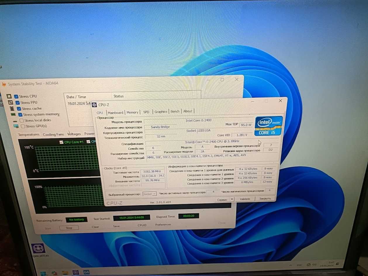 Комплект для збирання ПК на i5 2400, Intel Graphics, 4gb ddr3, кулер