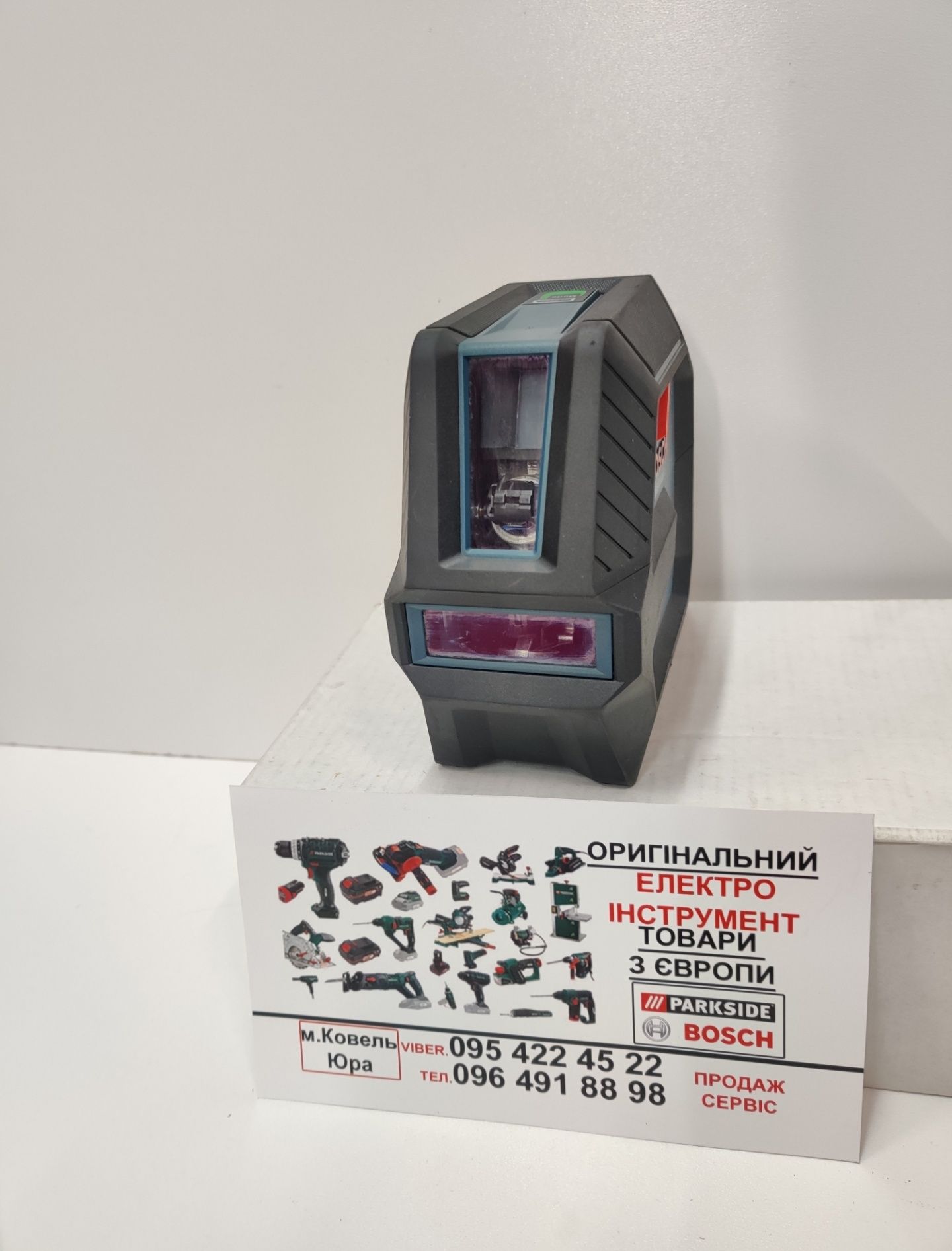 ОРИГІН GREEN лазерний нівелір зНімеччин Bosch GLL 2 15 G/уровень/лазер