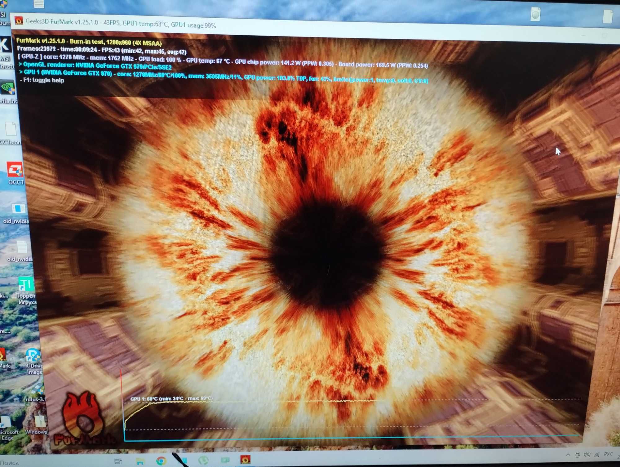 Ge force gtx 970 4 gb ddr5