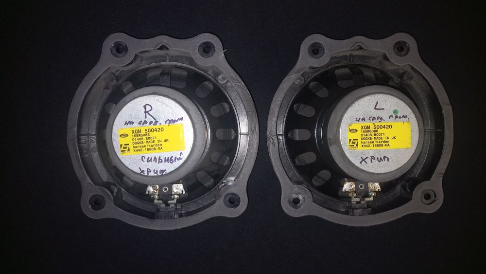 Ремонт динамиков Bose, Mark levinson, Harman Kardon, Jbl, Dynaudio