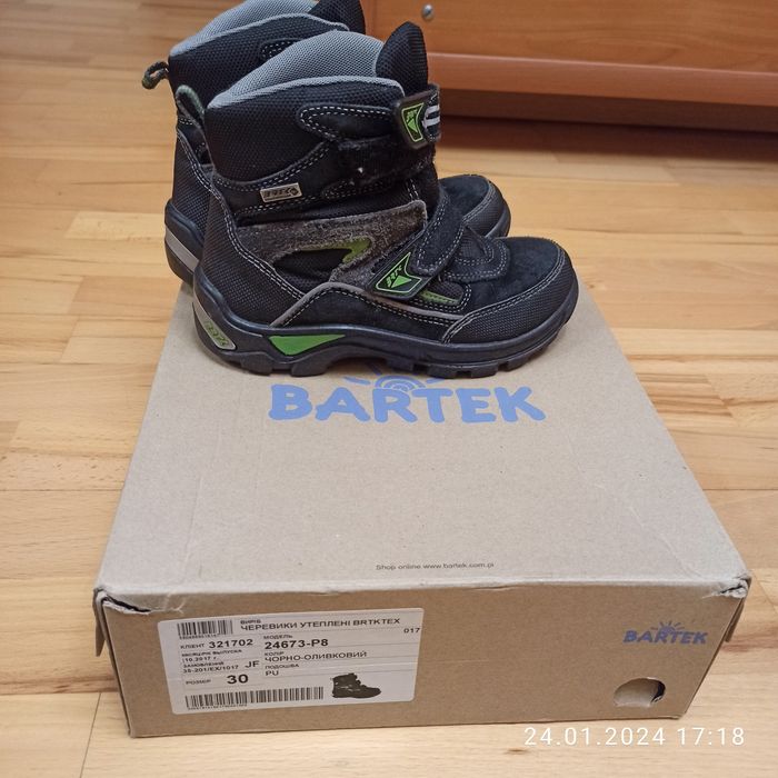 Черевикі  зимові Bartek