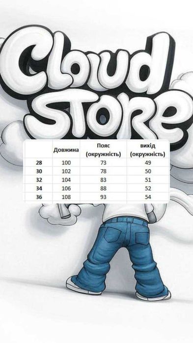 Штани Gallery Dept x Chrome Hearts Flared Jeans фларед джинси opium