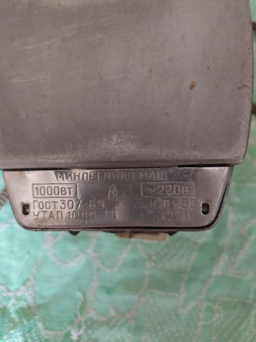 Продам Утюг советский