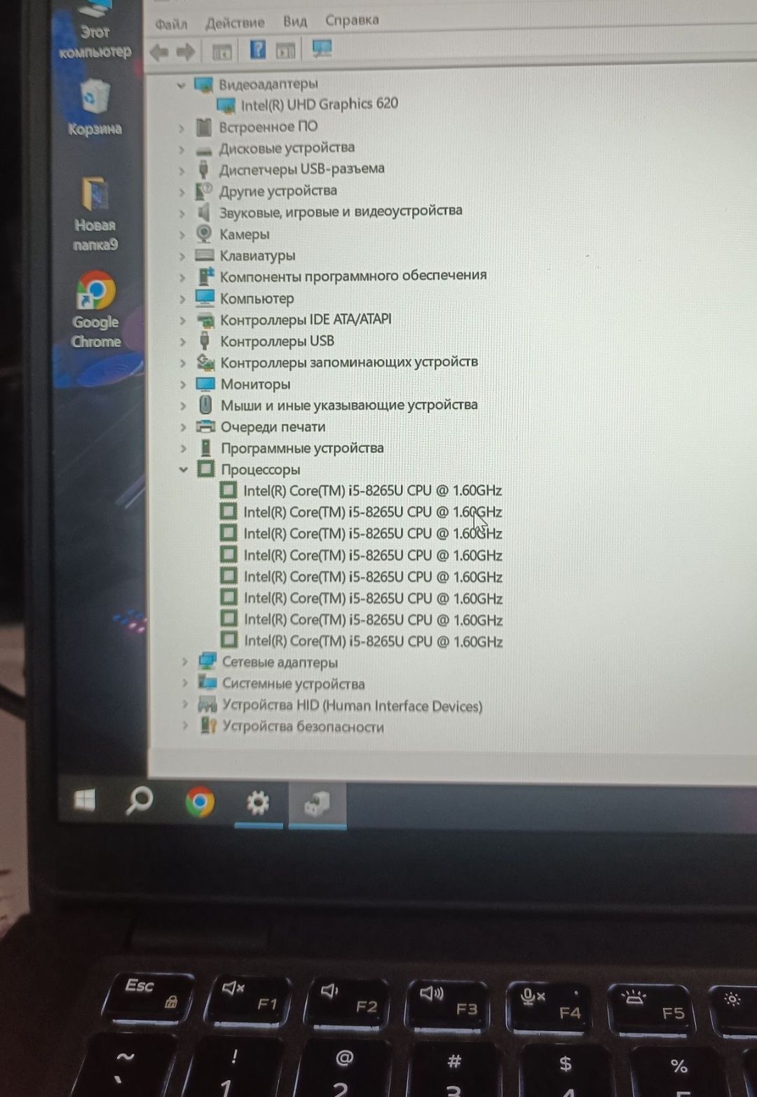 Ноутбук Dell  full HD ips touchscreen SSD ddr4