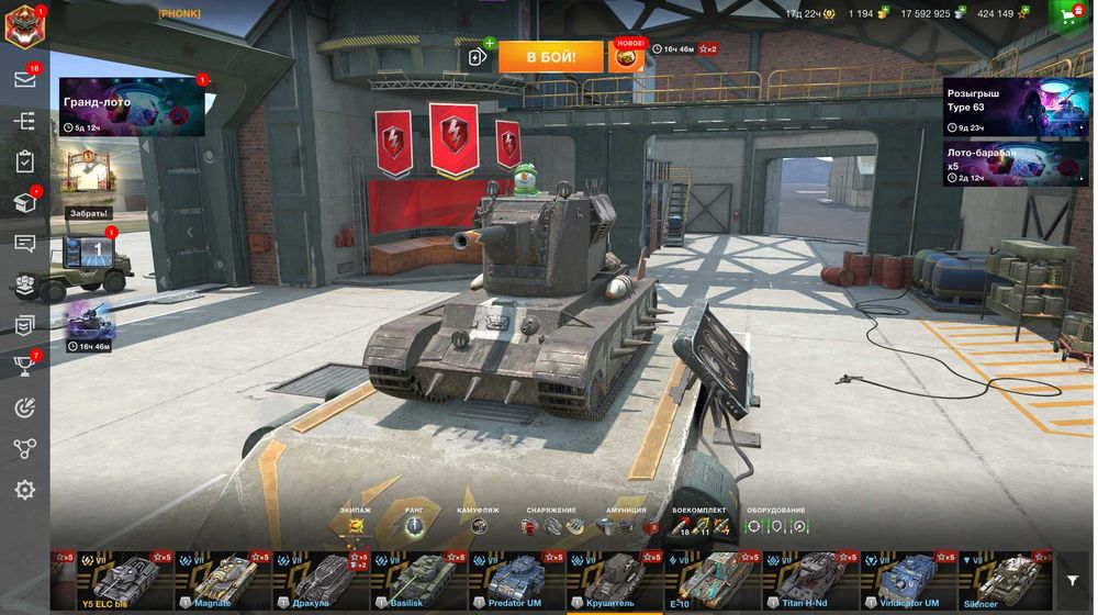 Аккаунт WOT Blitz 62% 40 топов 130 премов