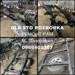 Ремонт, Востановление, Сварка, Замена Рам на пикапы, джипы, бусы