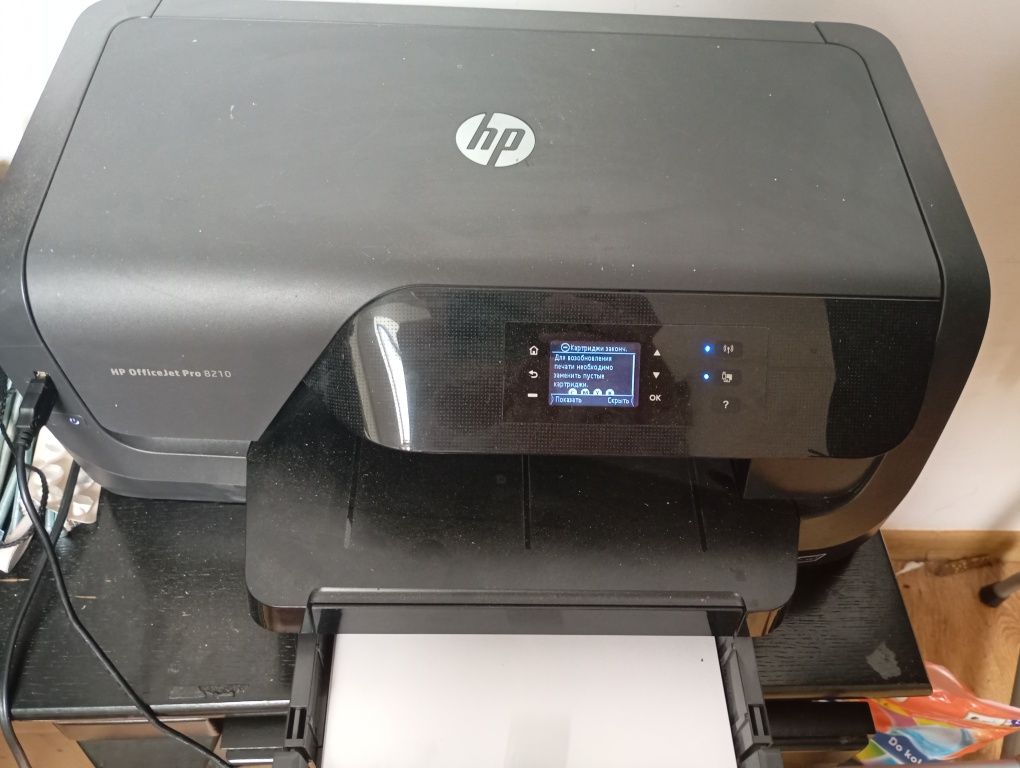 HP drukarka officejetPro