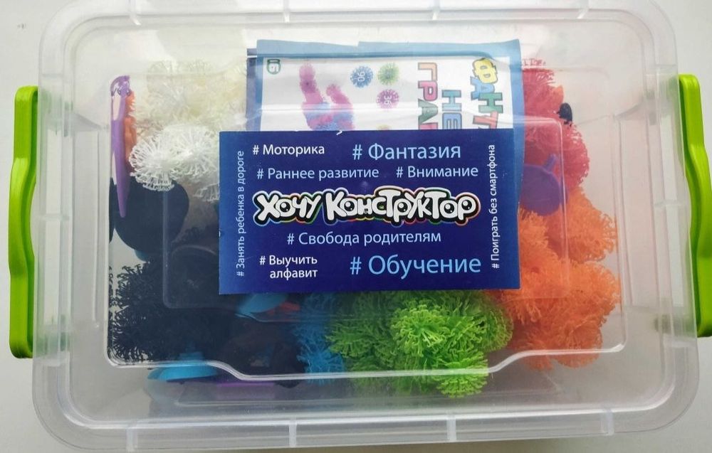Конструктор липучка