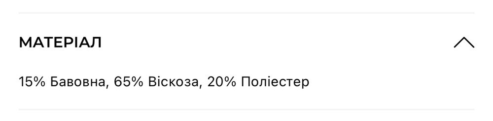 Корсет, топ-бюстьє Coosh, S