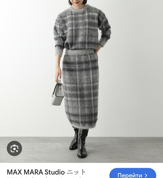 Max Mara  Studio
