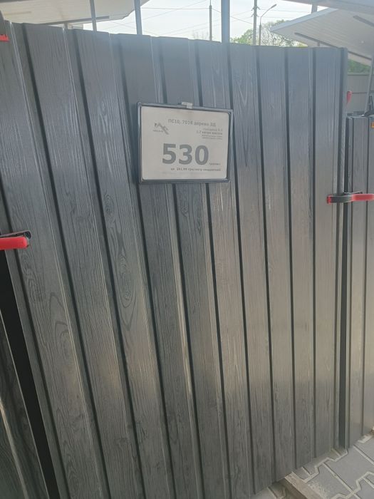 Профнастил коричневый некондиция от 100 грн метр или 200 грн за лист