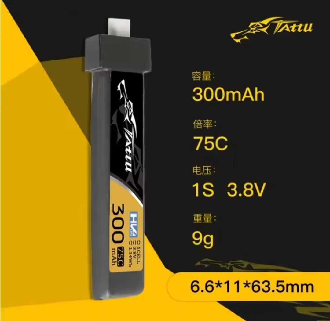 Акумулятор Gens-Ace TATTU HV 300mAh 1S 75C