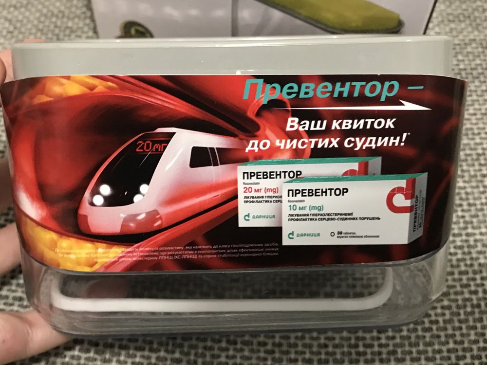 Дозатор для моющего средства